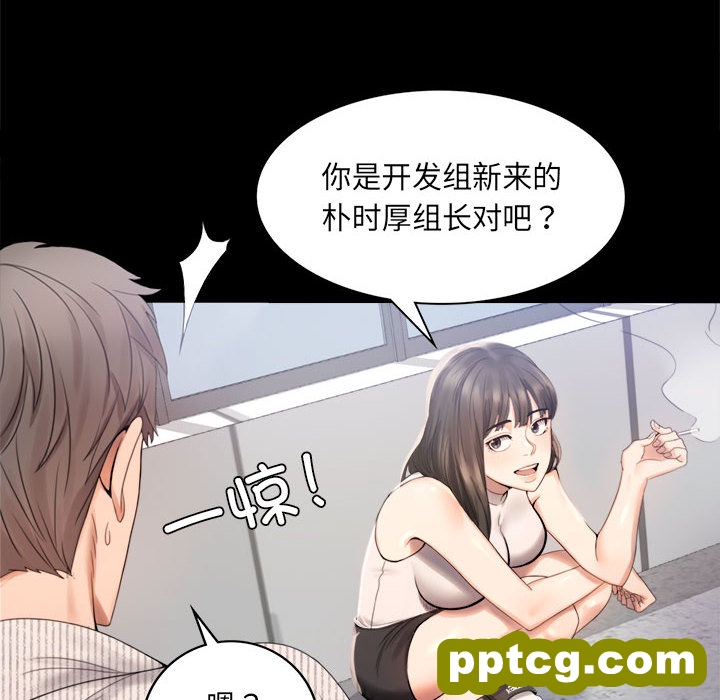 1 背叛的开始_背叛的开始