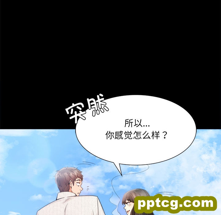 1 背叛的开始_背叛的开始