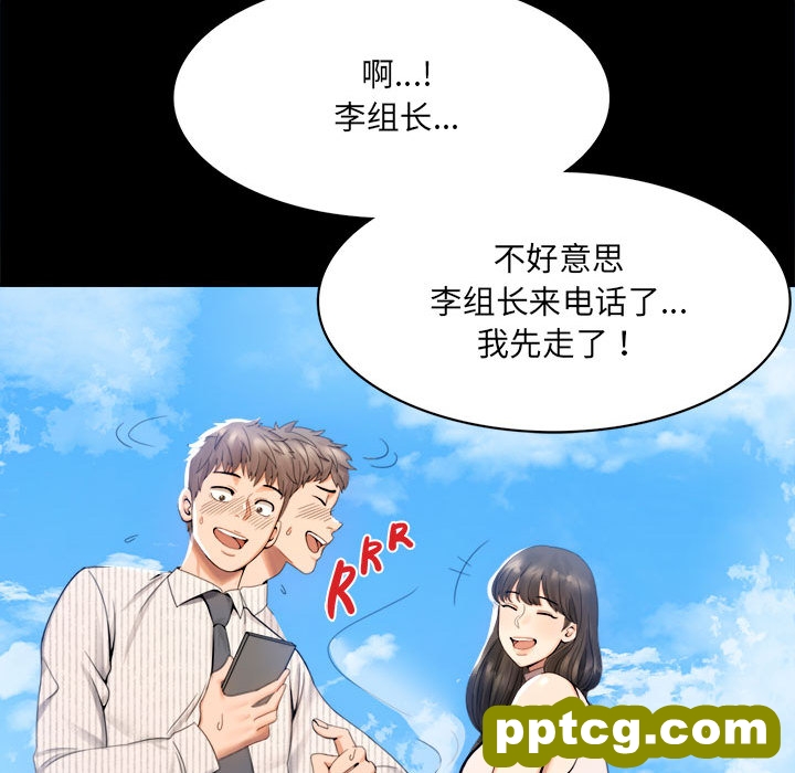 1 背叛的开始_背叛的开始