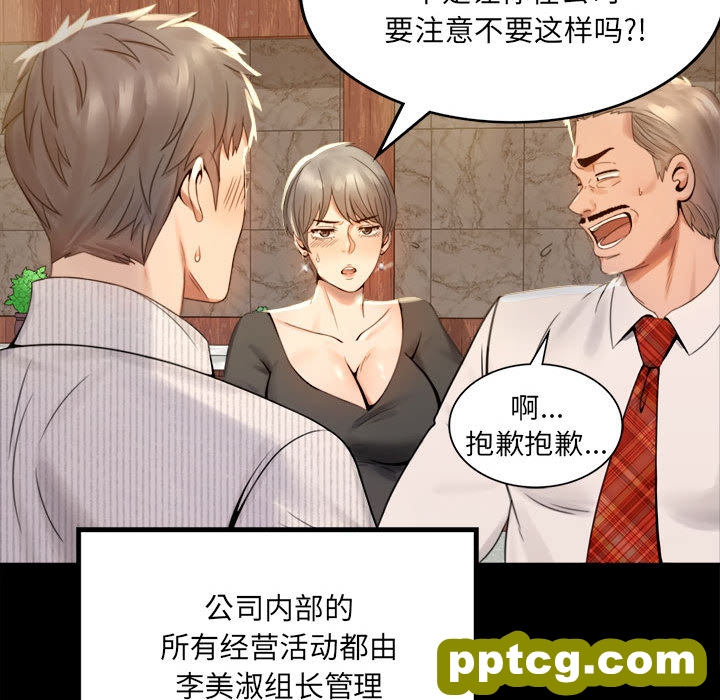 1 背叛的开始_背叛的开始