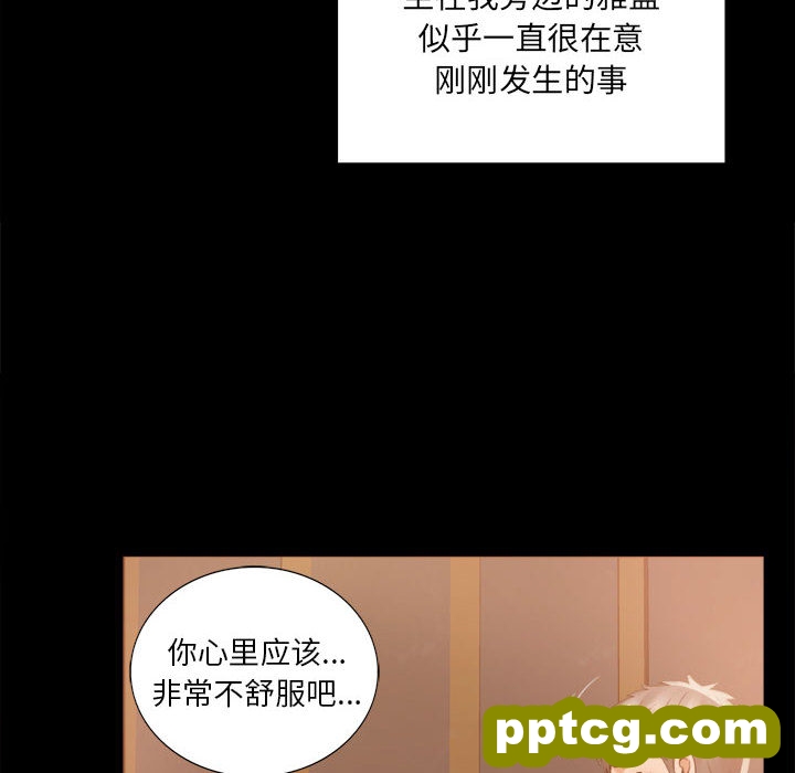 1 背叛的开始_背叛的开始