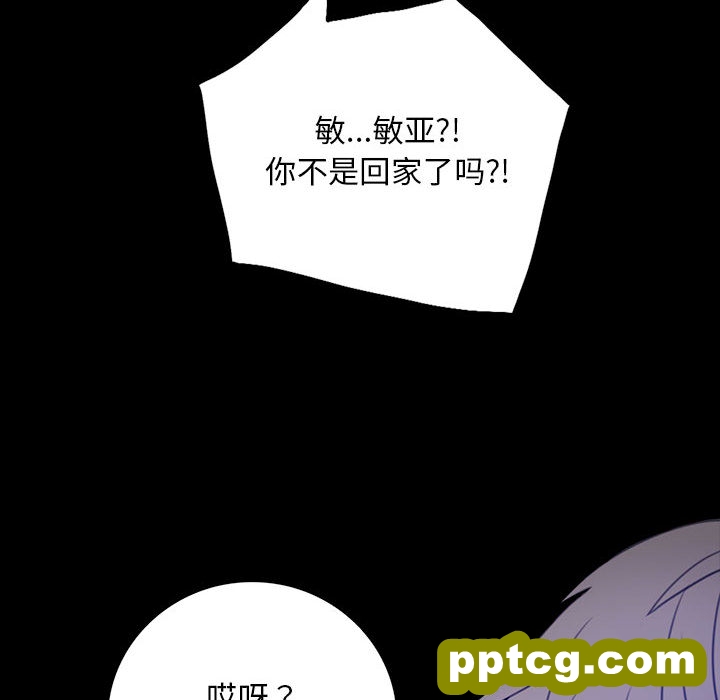 1 背叛的开始_背叛的开始